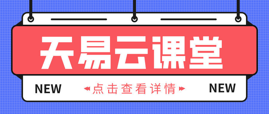 （14818期）超级IP崛起全攻略，定位+内容力构建，网红转型与商业变现实战