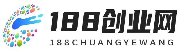 188创业网